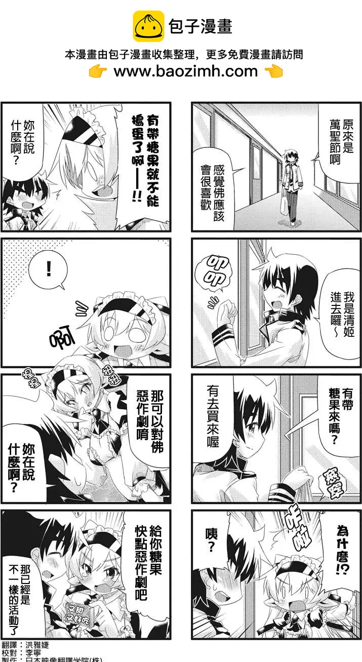 第21回1