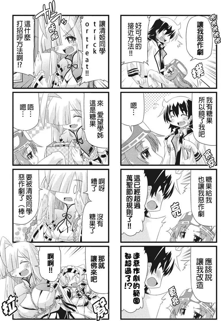 第21回2