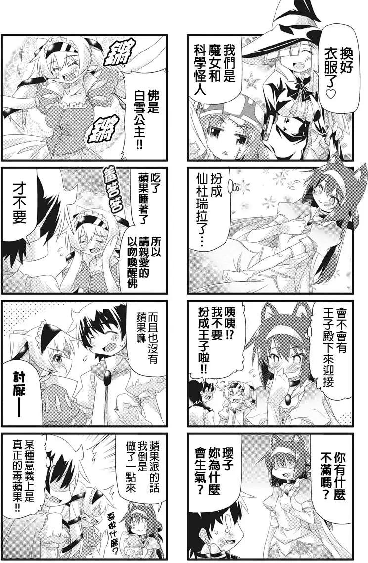 第21回4