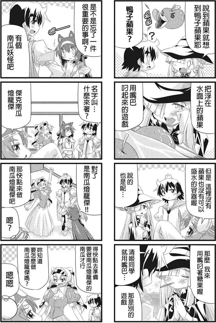 第21回5