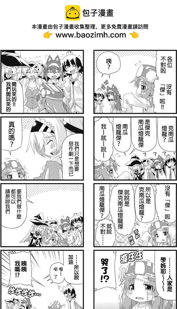 第21回6