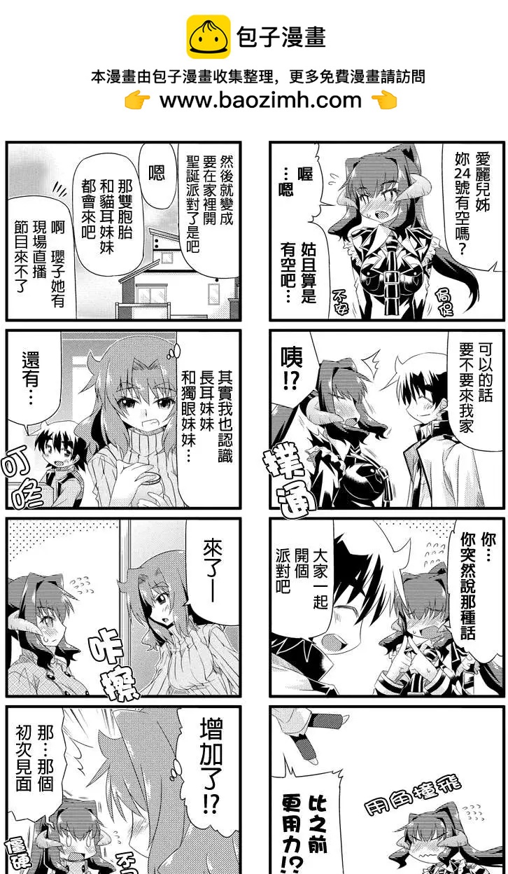 第24回1