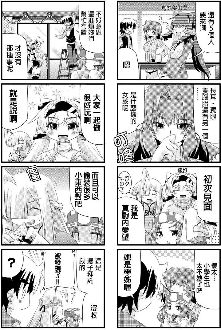 第24回2