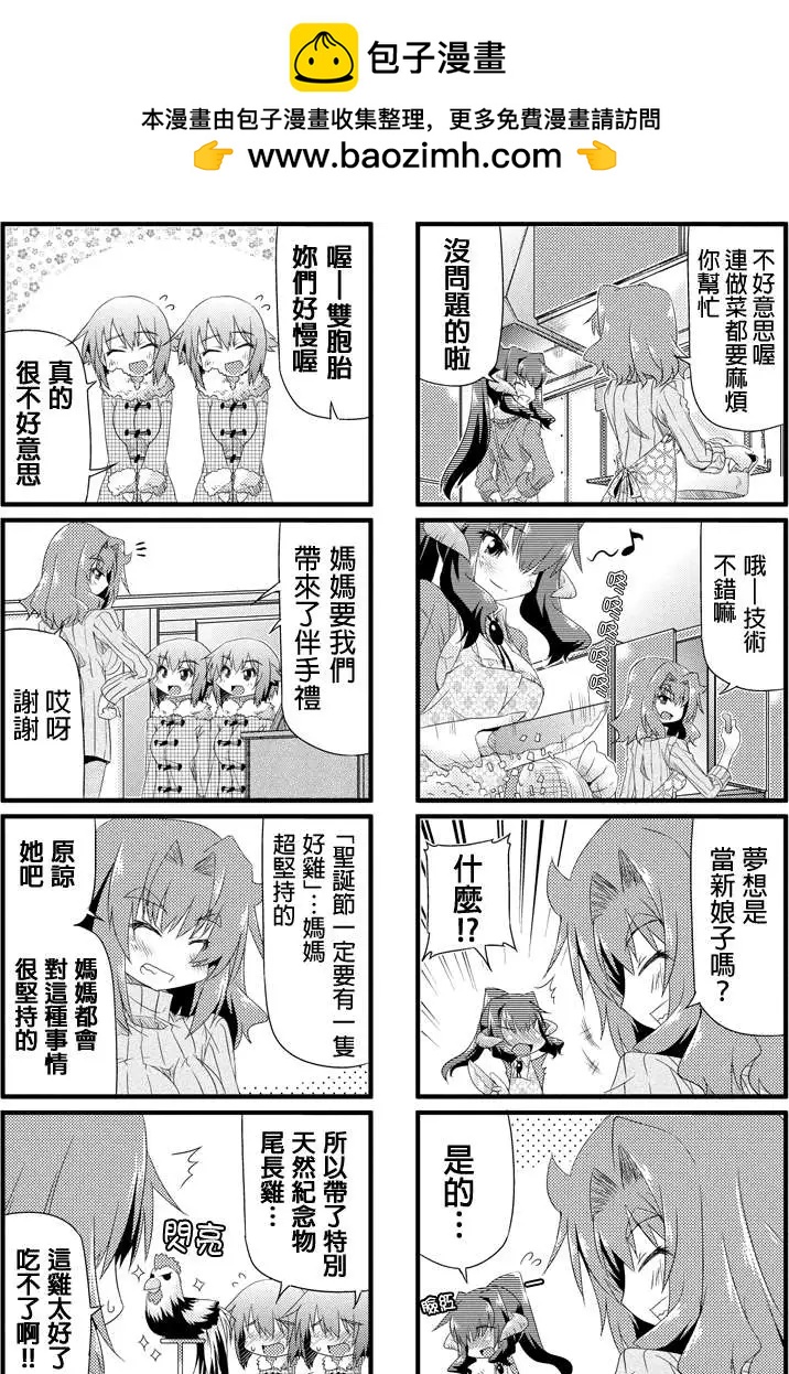 第24回3