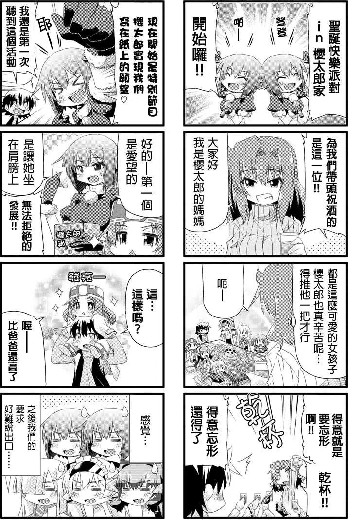 第24回4