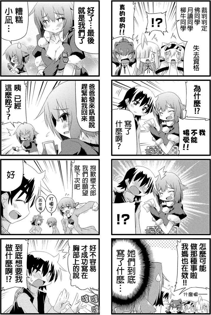 第24回5
