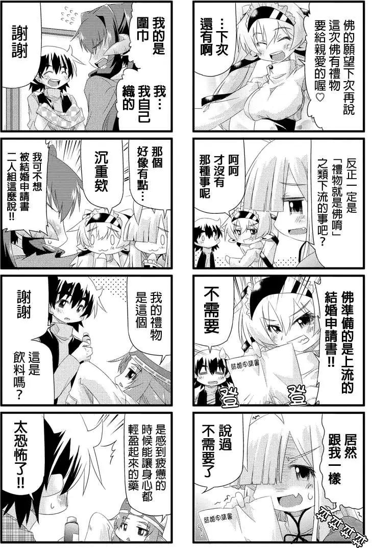 第24回6