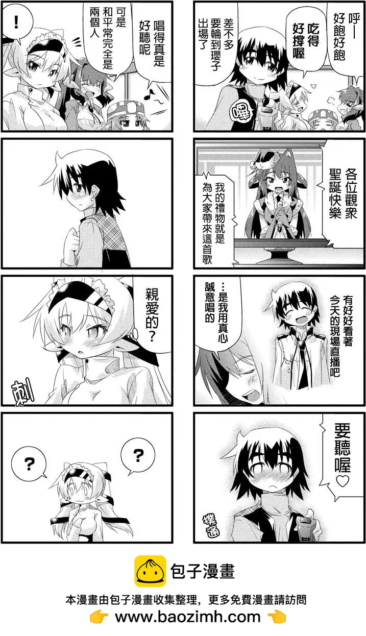 第24回7