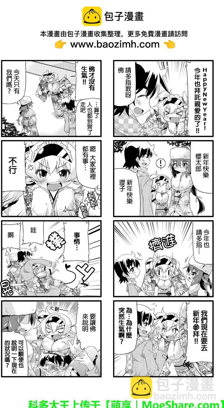 第26回1
