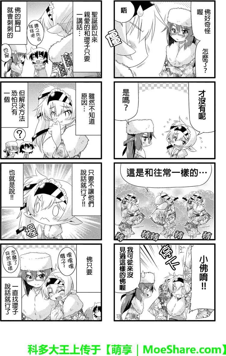 第26回2