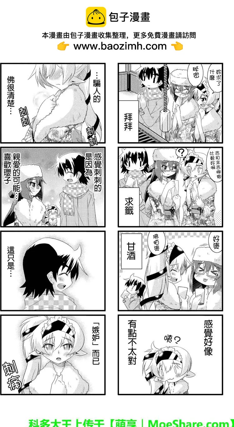 第26回3