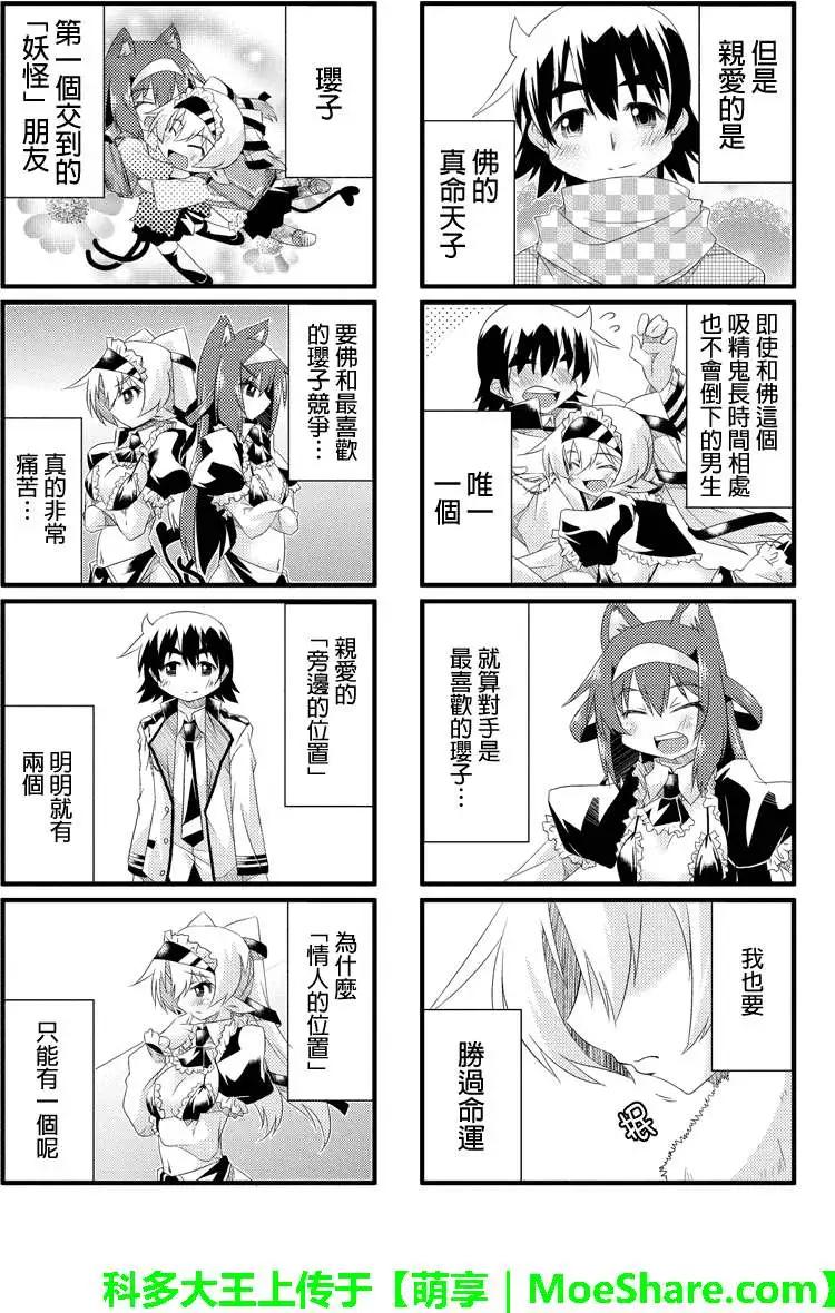 第26回4