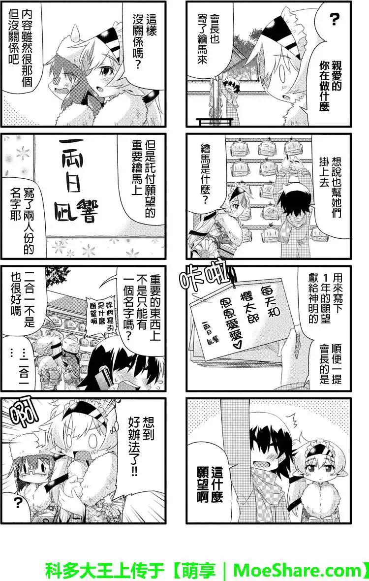 第26回5