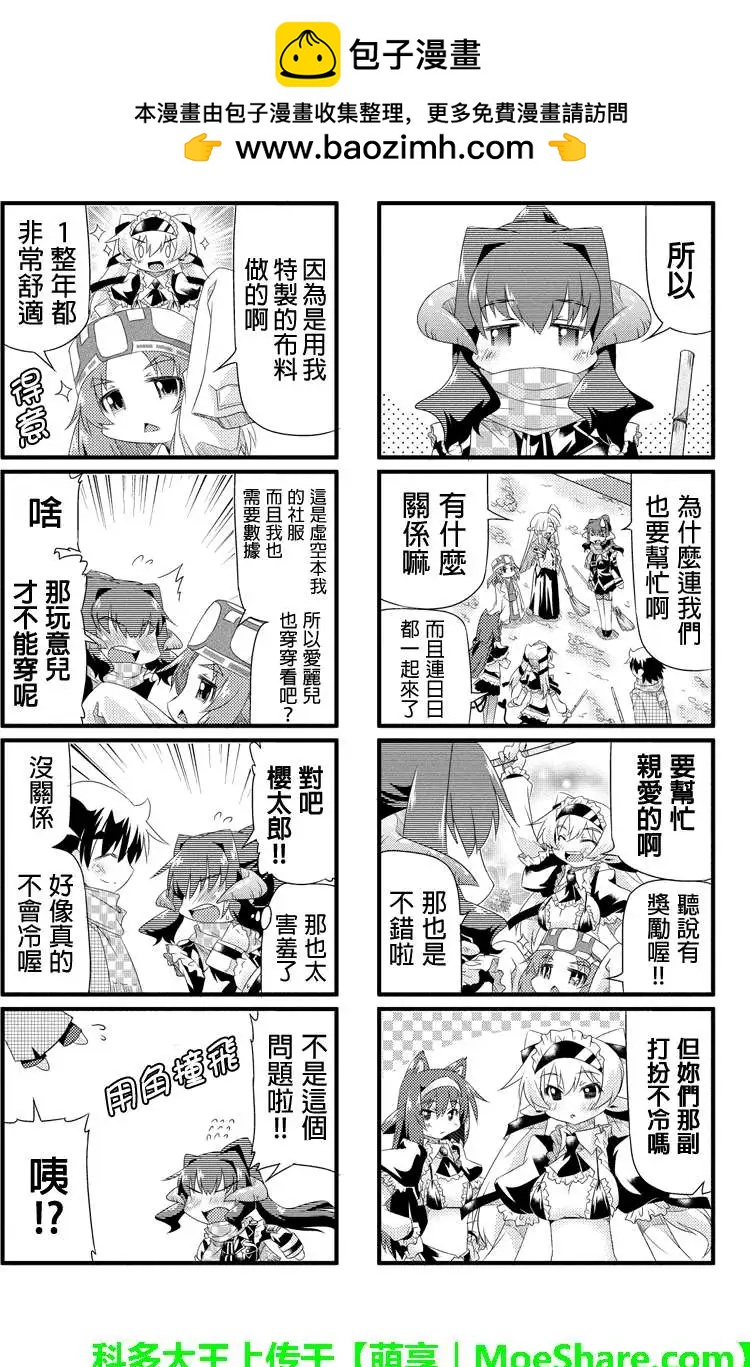 第27回1