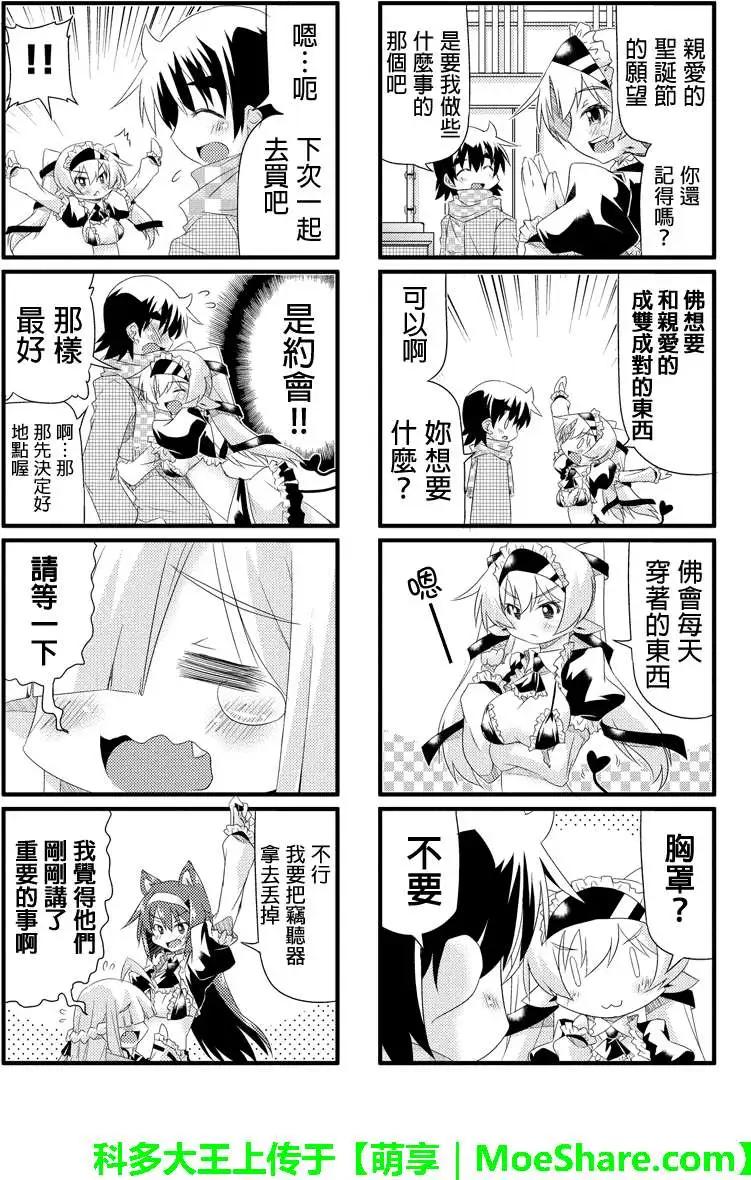 第27回3
