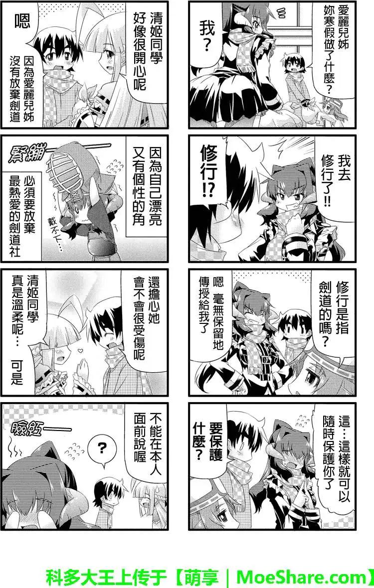 第27回4