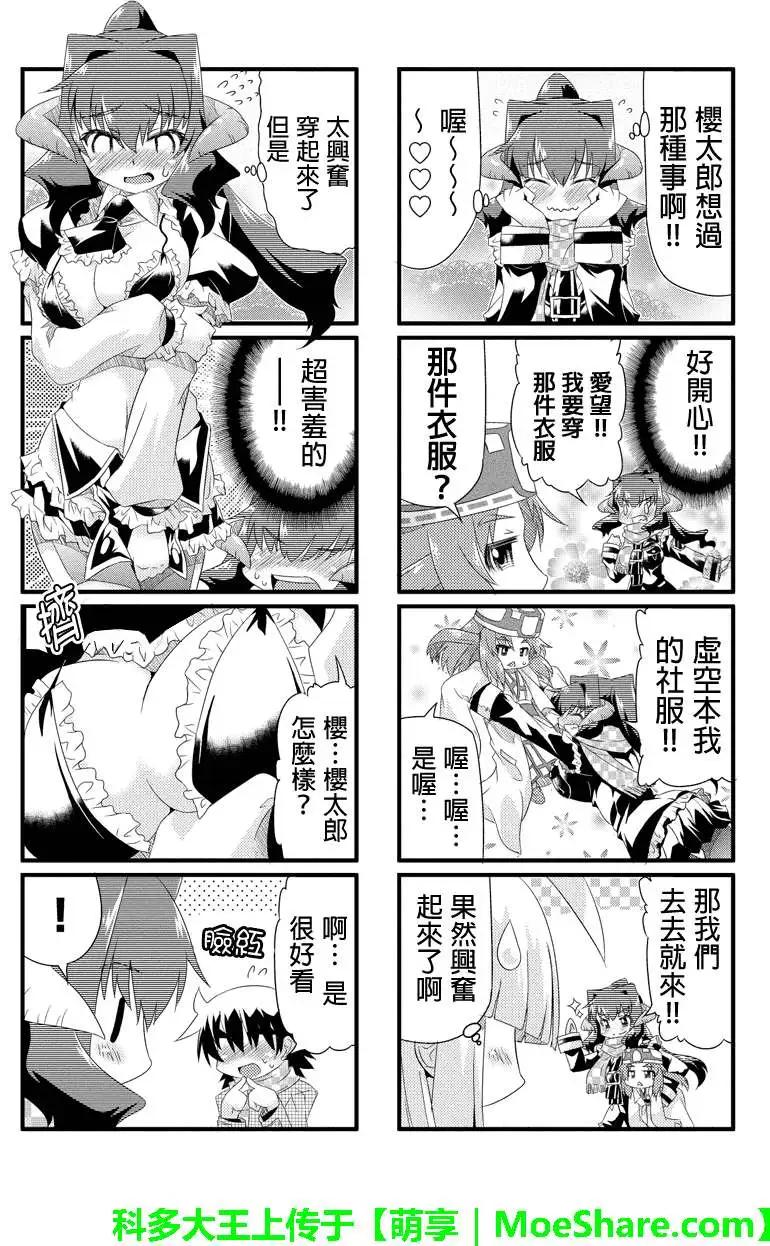 第27回5