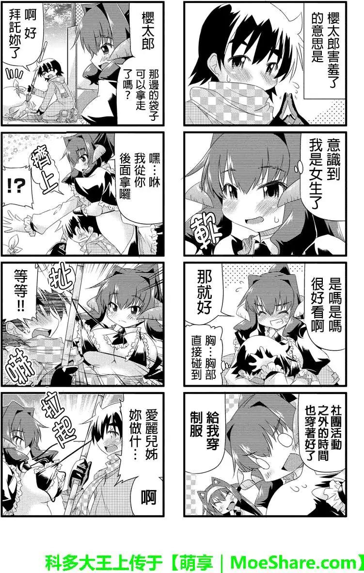 第27回6