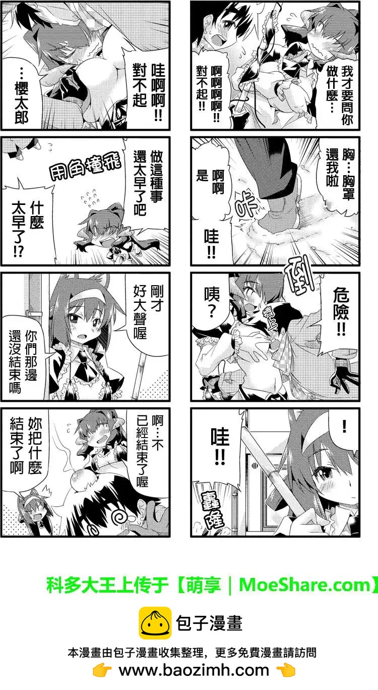 第27回7