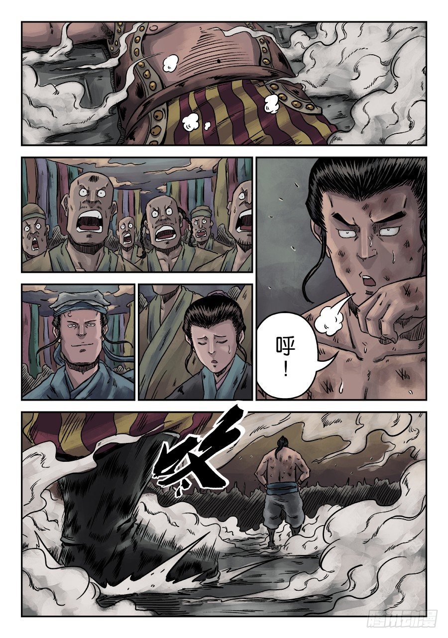 序章 游戏三昧五6