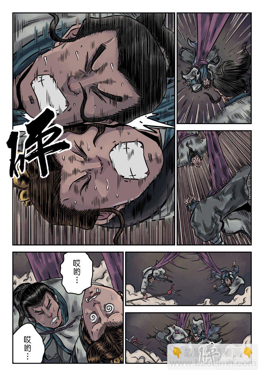 序章 游戏三昧八10