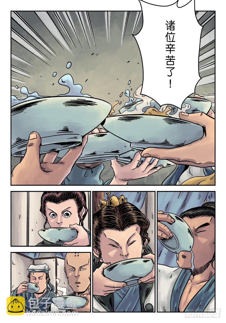 序章 完结13