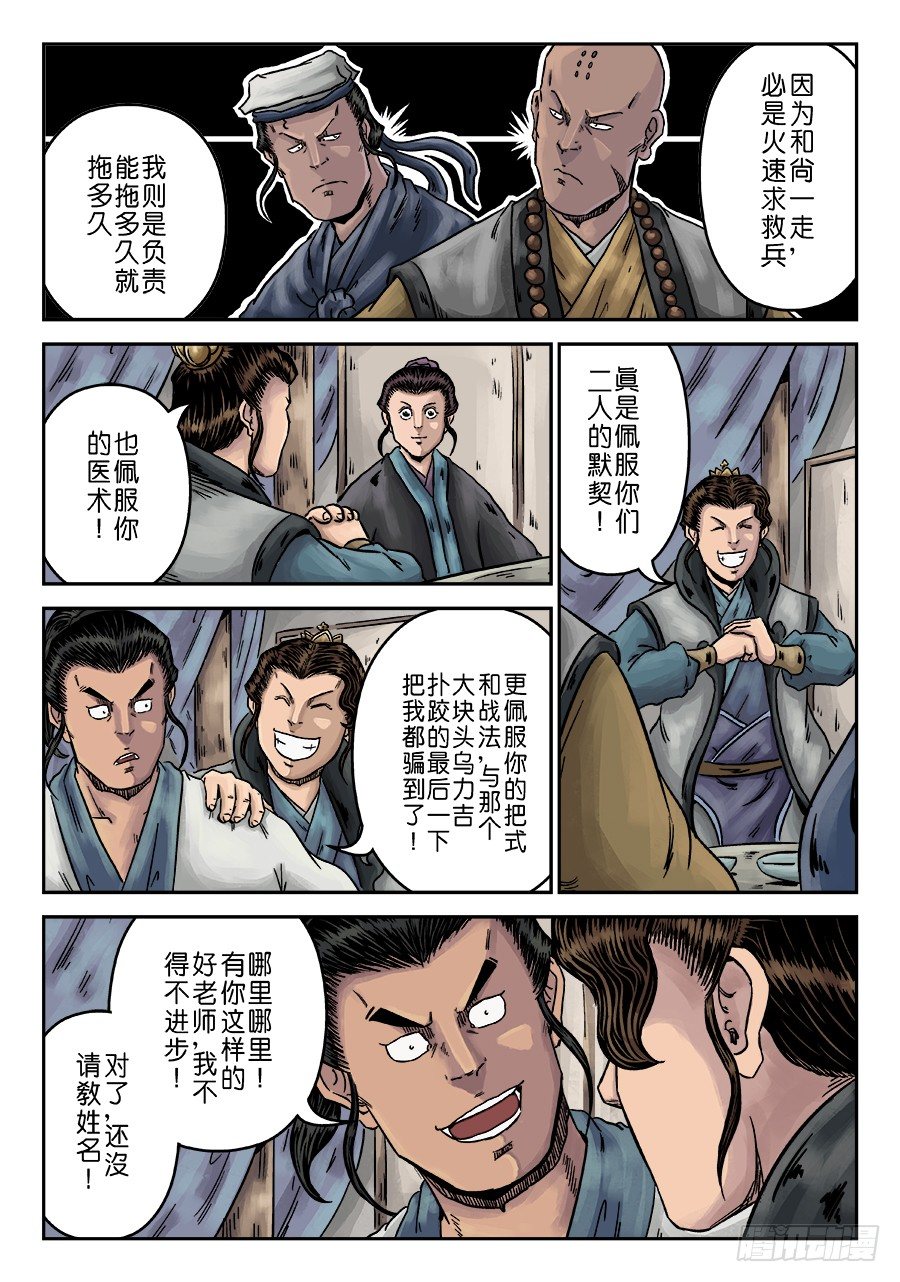 序章 完结17