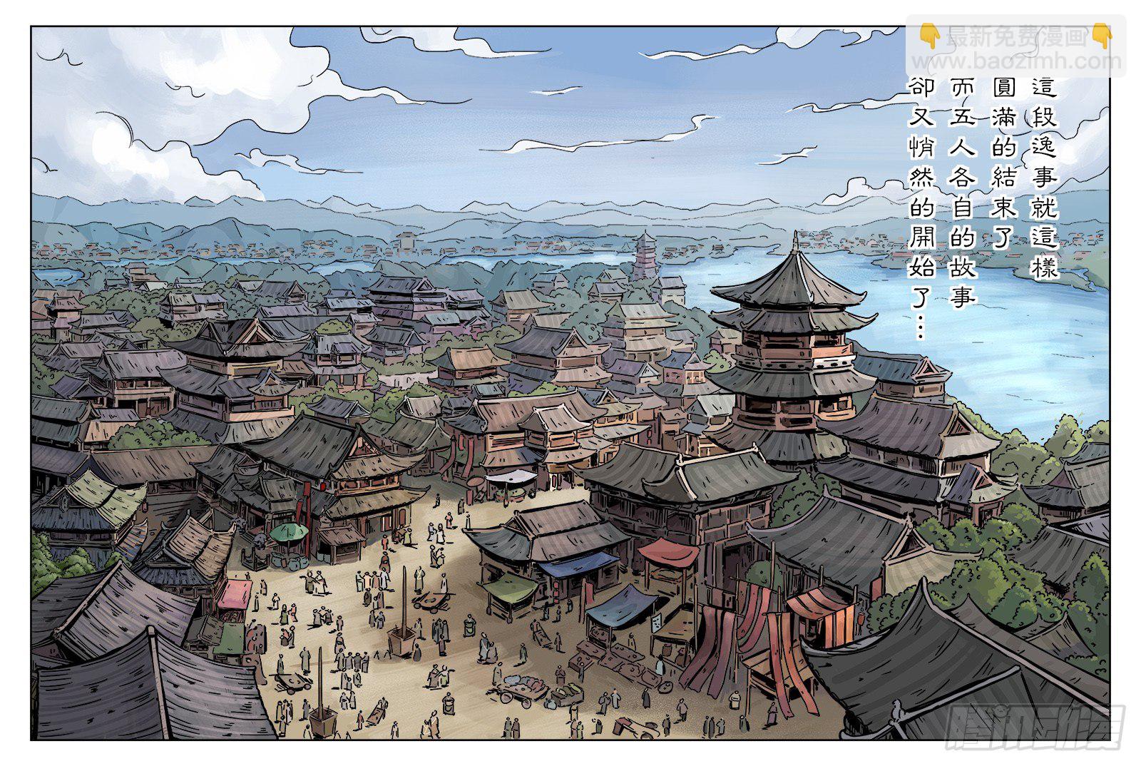 序章 完结21
