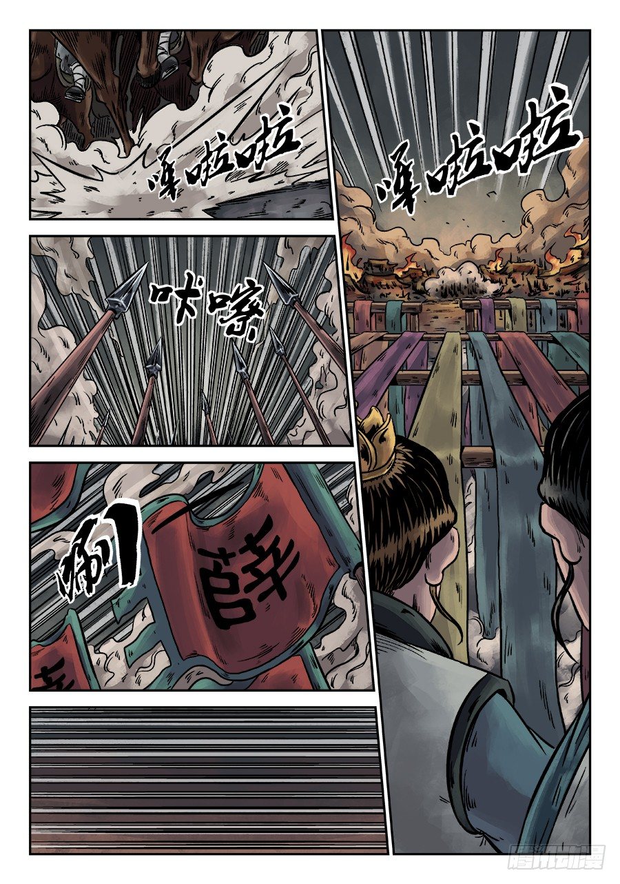 序章 完结4
