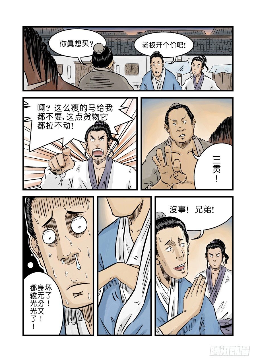 第一章窈窕淑女完10