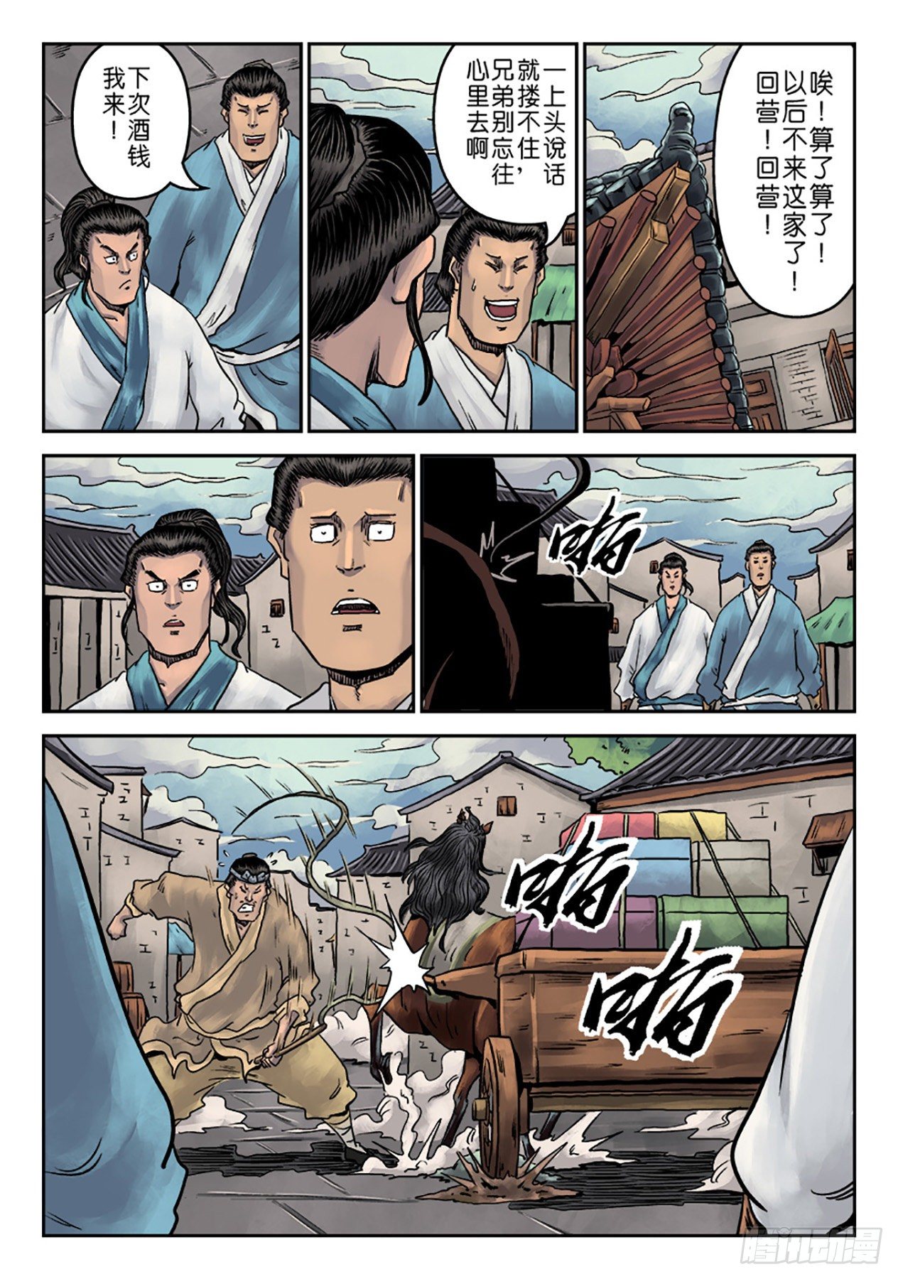 第一章窈窕淑女完22
