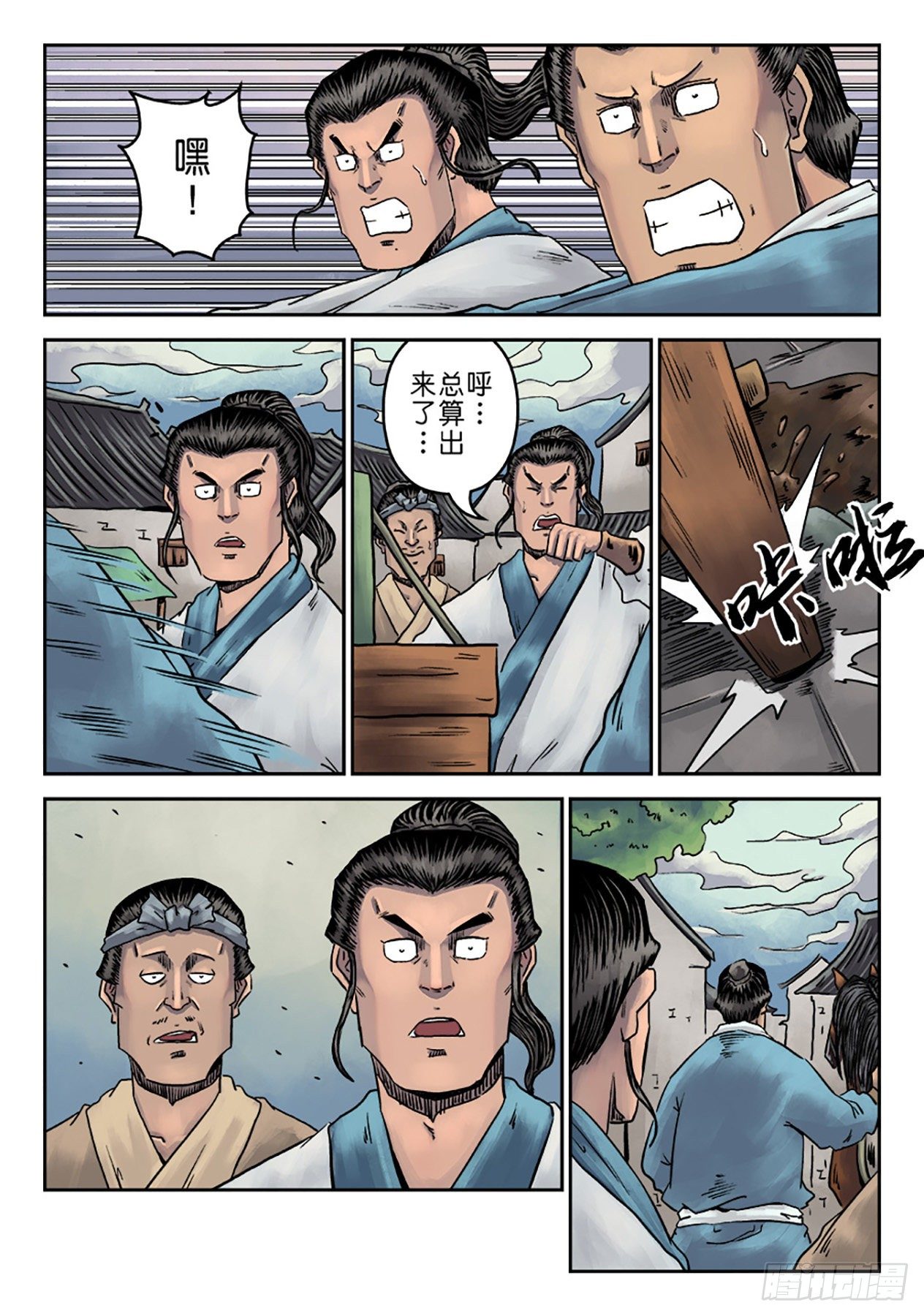 第一章窈窕淑女完24