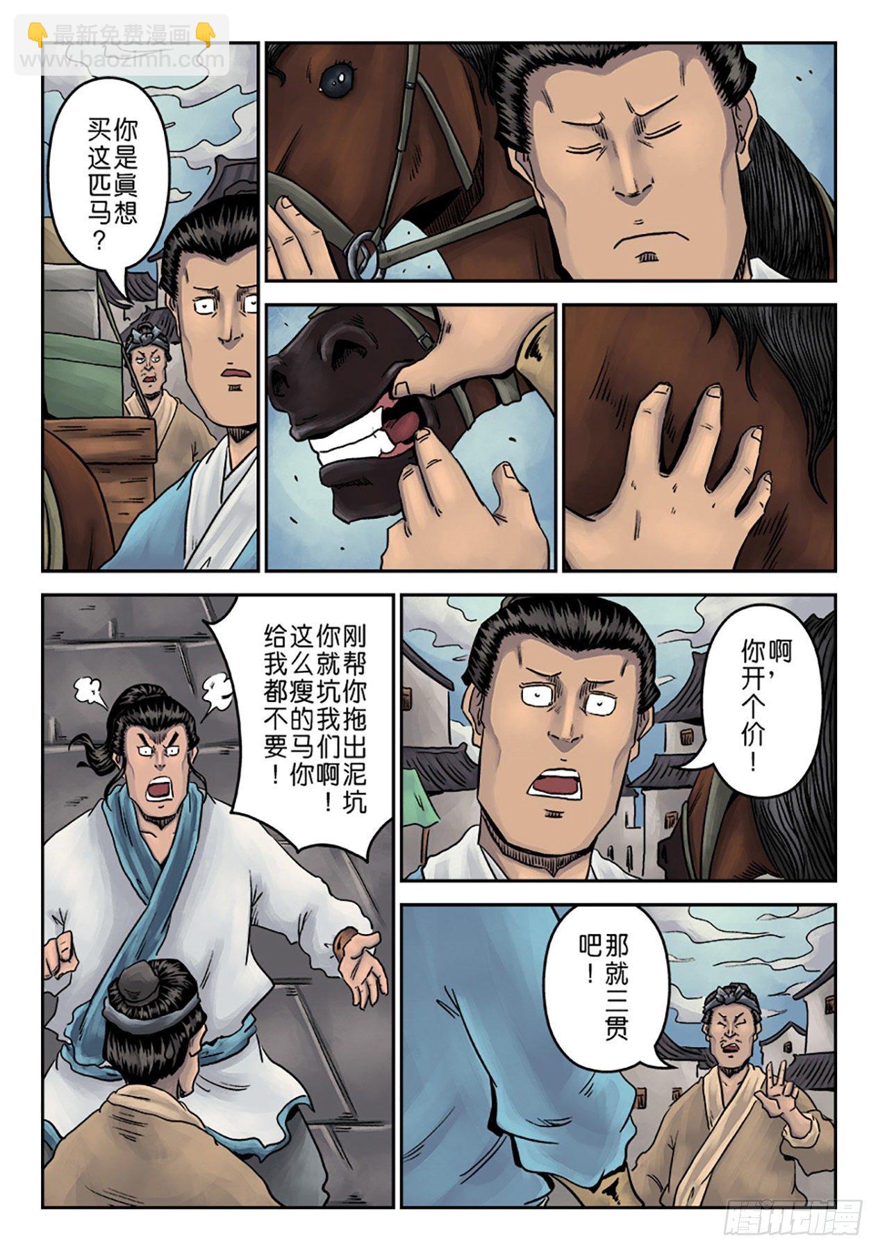 第一章窈窕淑女完25