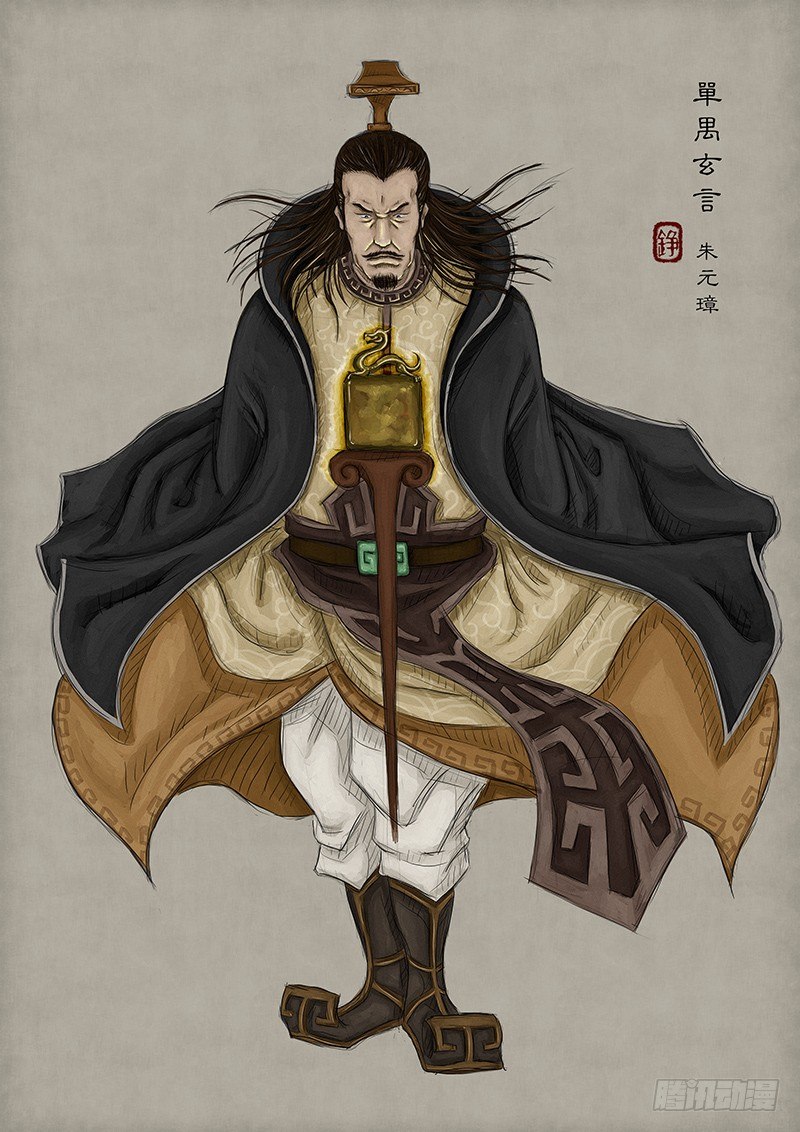 第二章 设定篇9