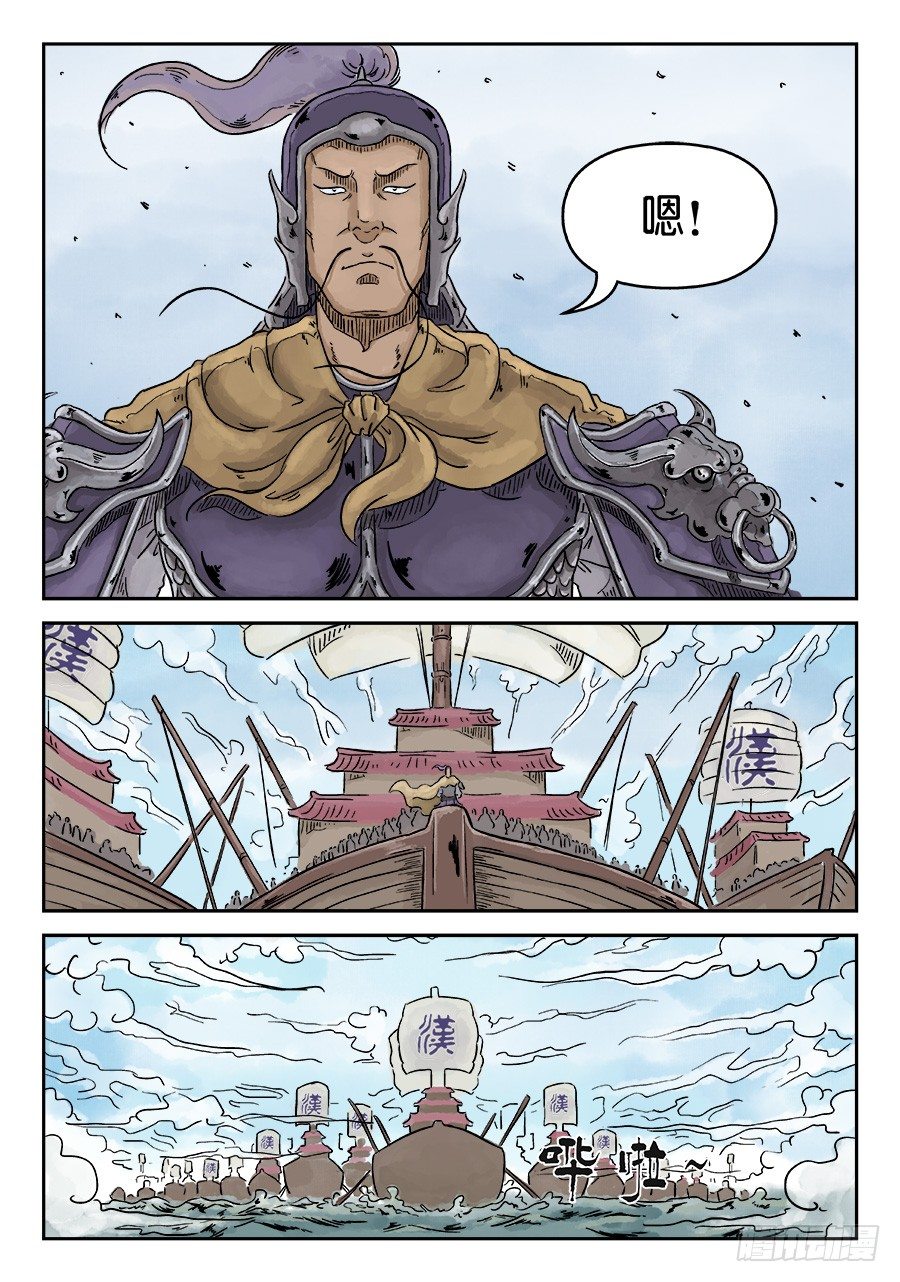 第四章 狮子峰一4