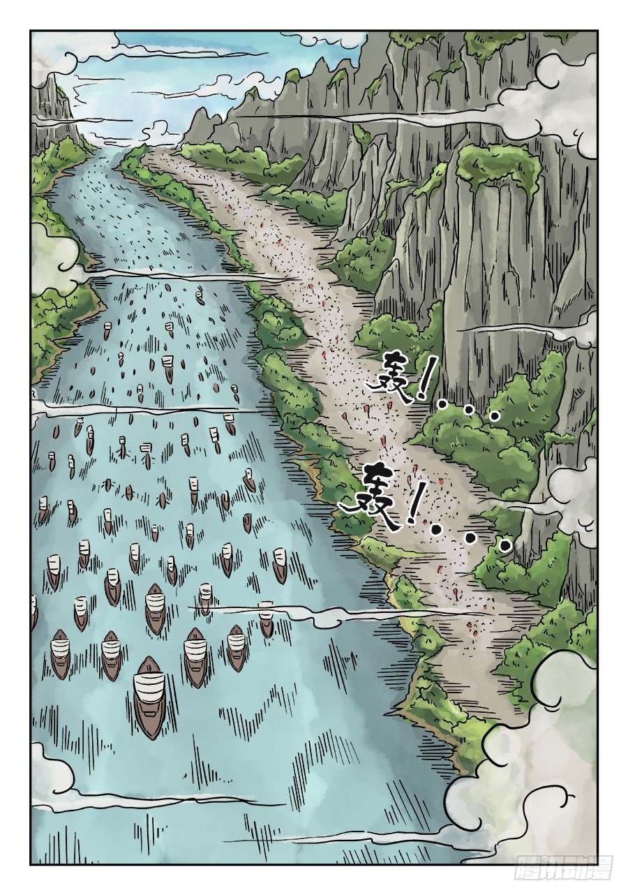 第四章 狮子峰一5