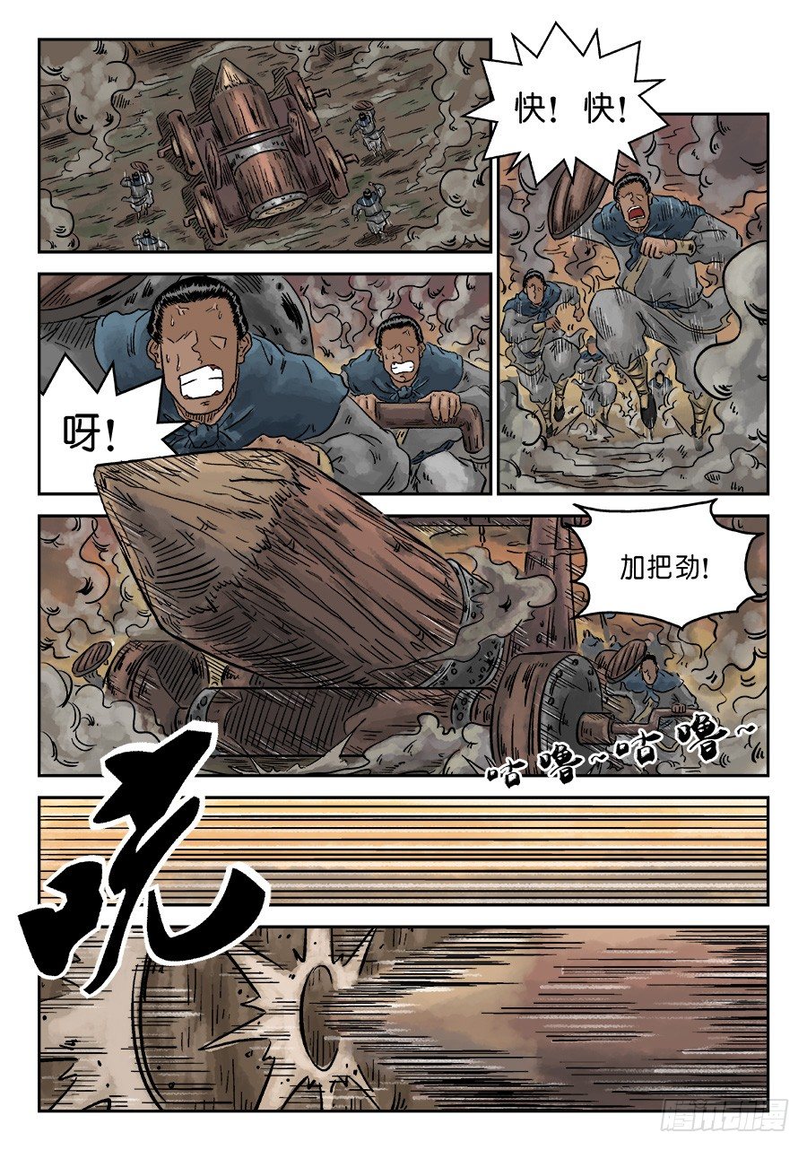 第四章 小试牛刀三1