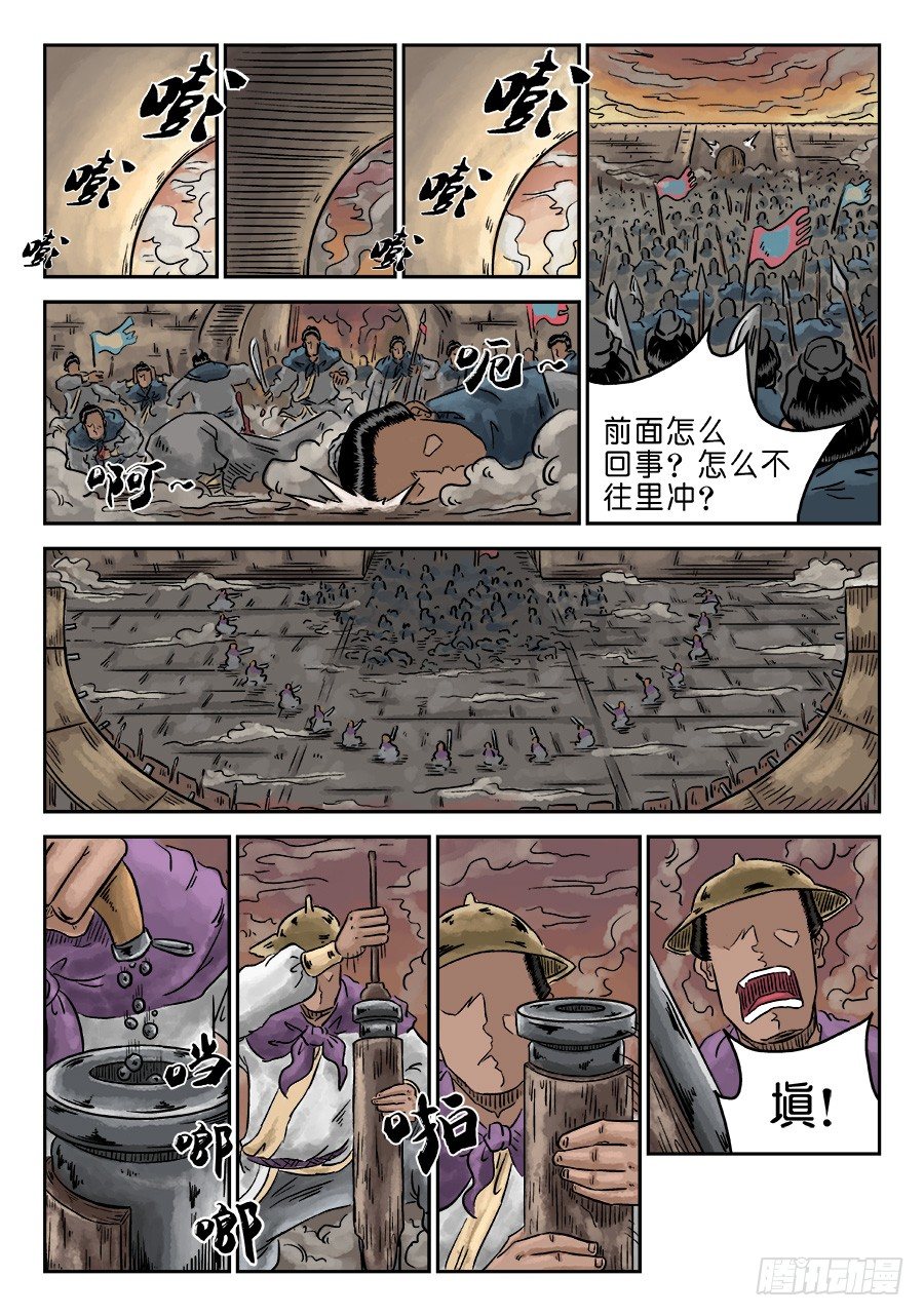 第四章 小试牛刀三10