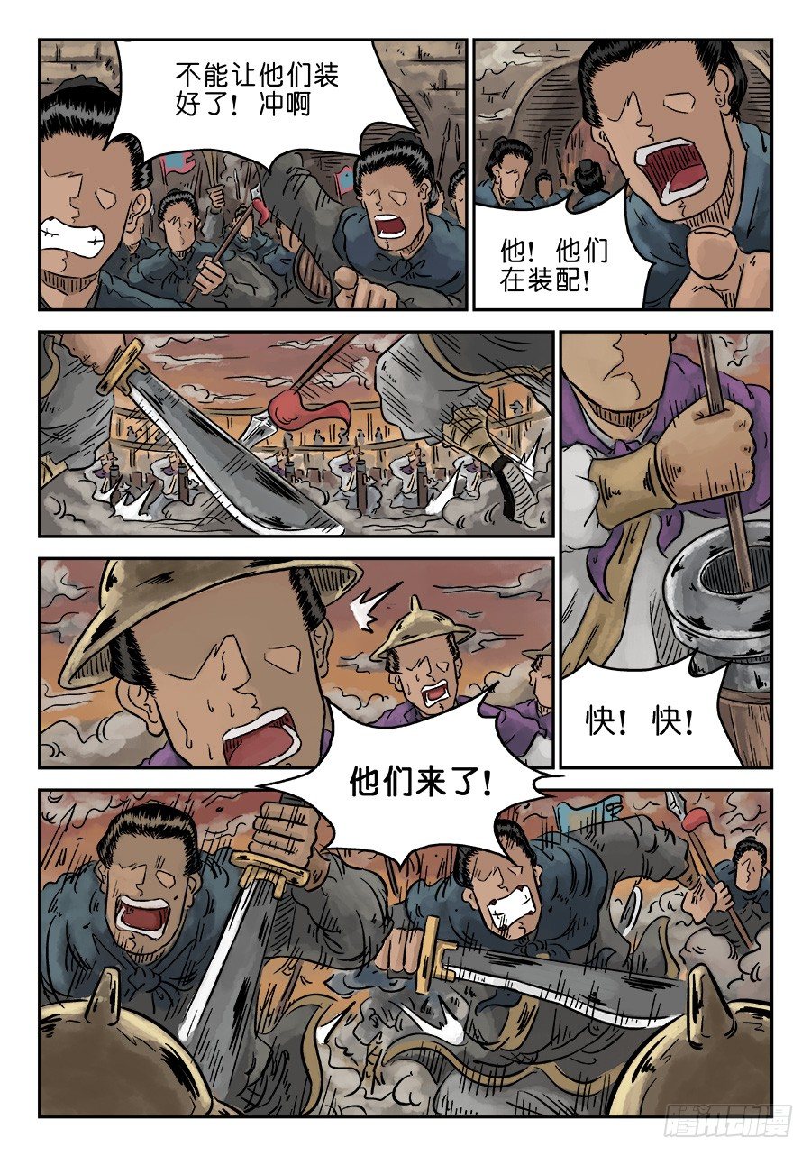 第四章 小试牛刀三11