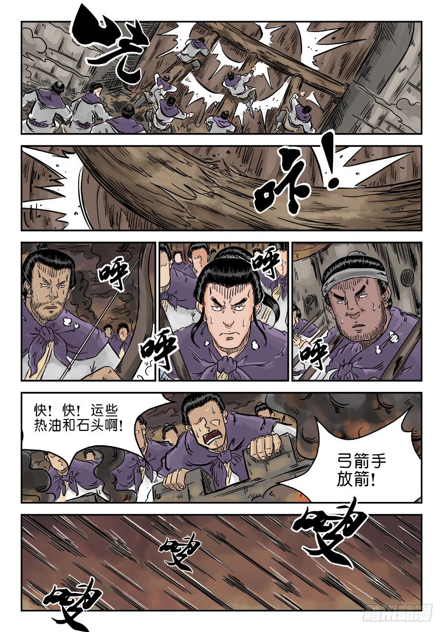 第四章 小试牛刀三2