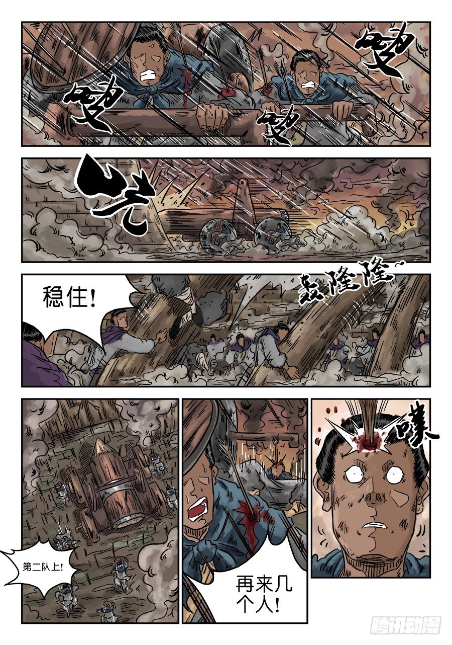 第四章 小试牛刀三3