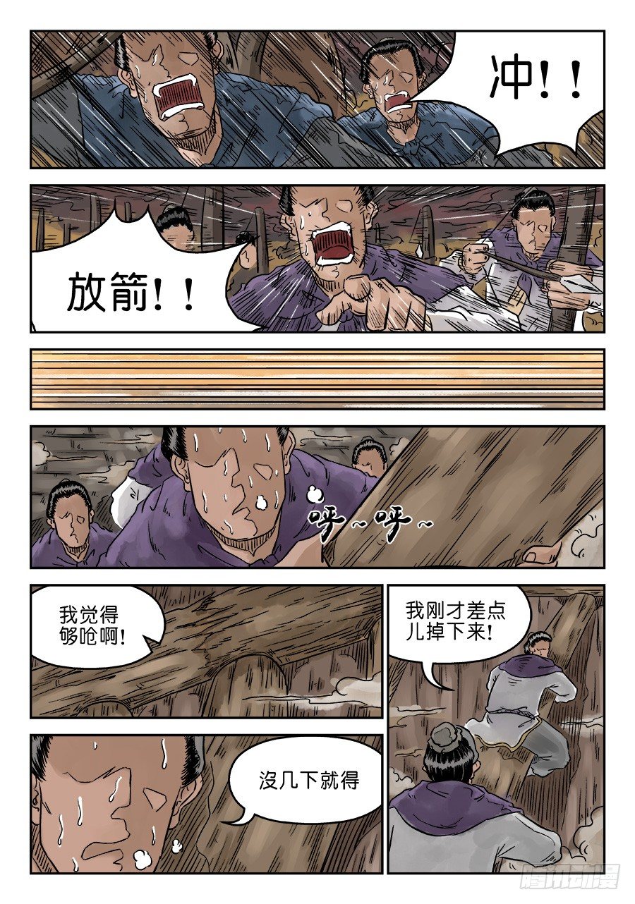 第四章 小试牛刀三4