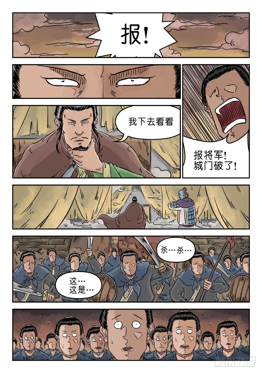 第四章 小试牛刀三7
