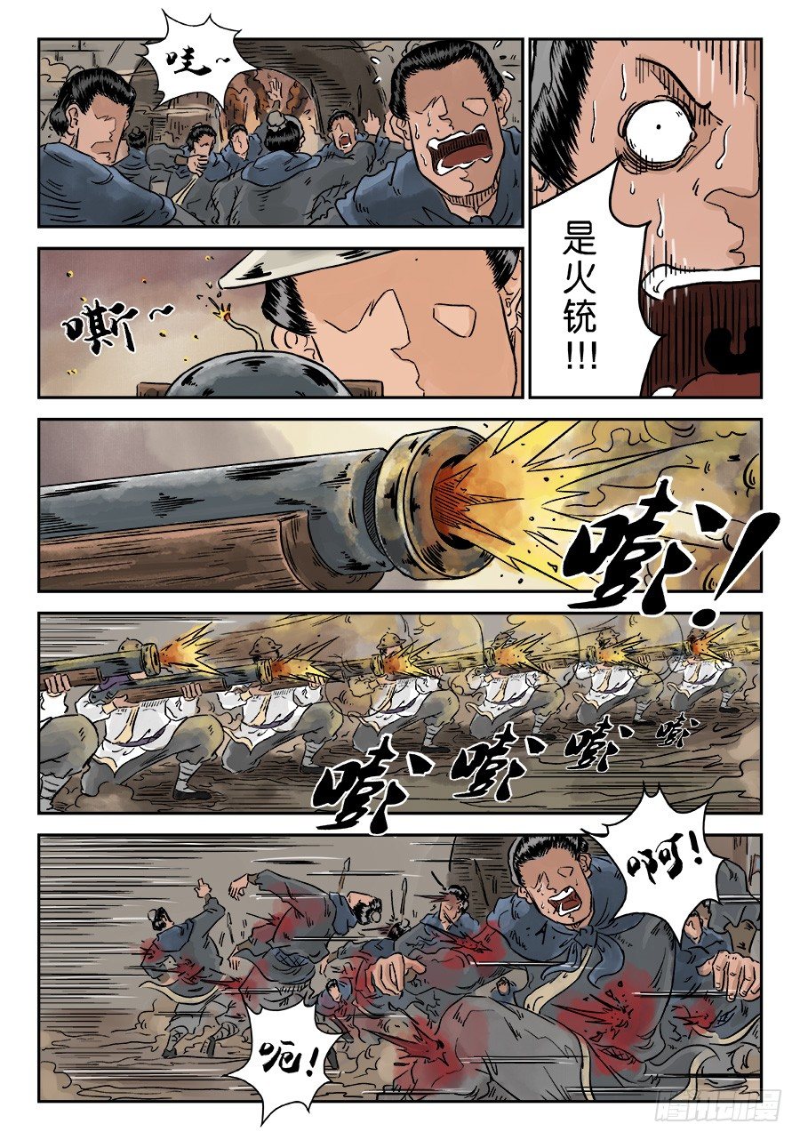 第四章 小试牛刀三9