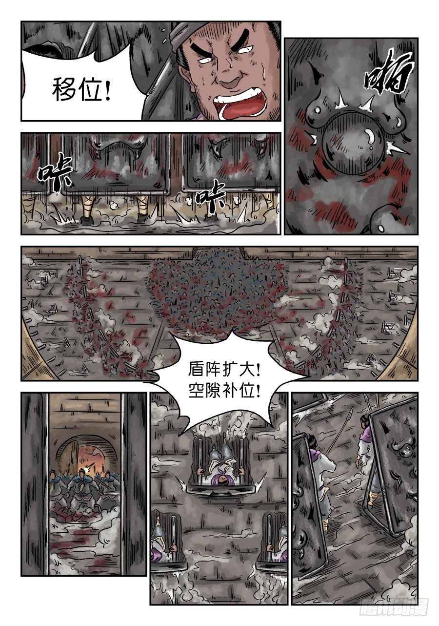 第四章 小试牛刀五2