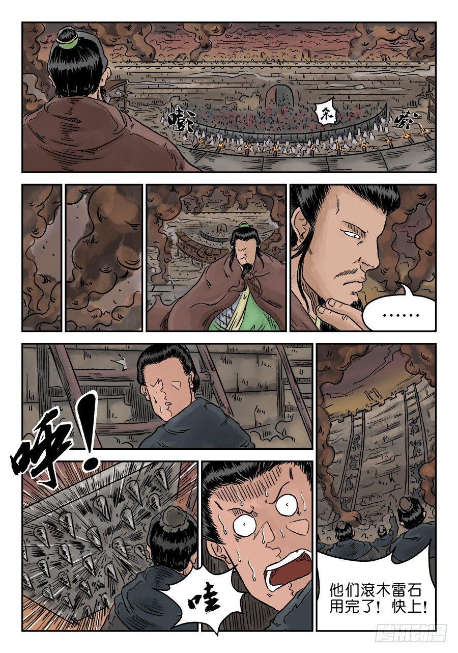 第四章 小试牛刀五4