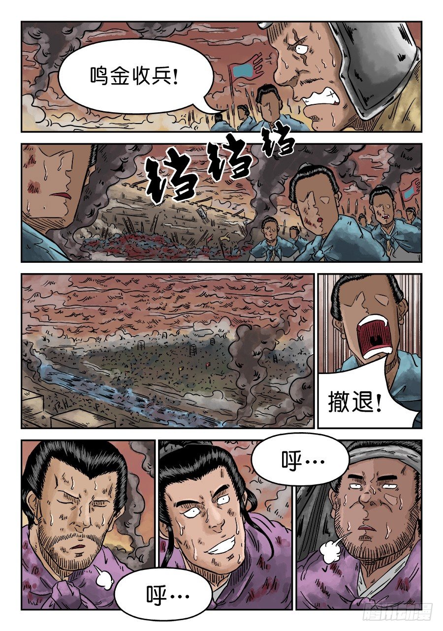 第四章 小试牛刀五6