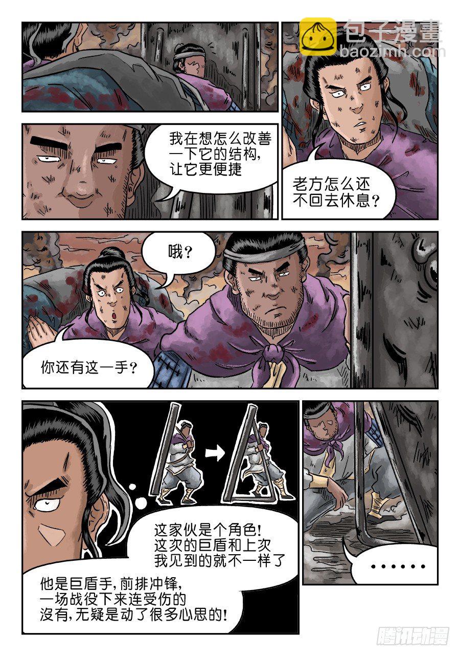 第四章 小试牛刀五9
