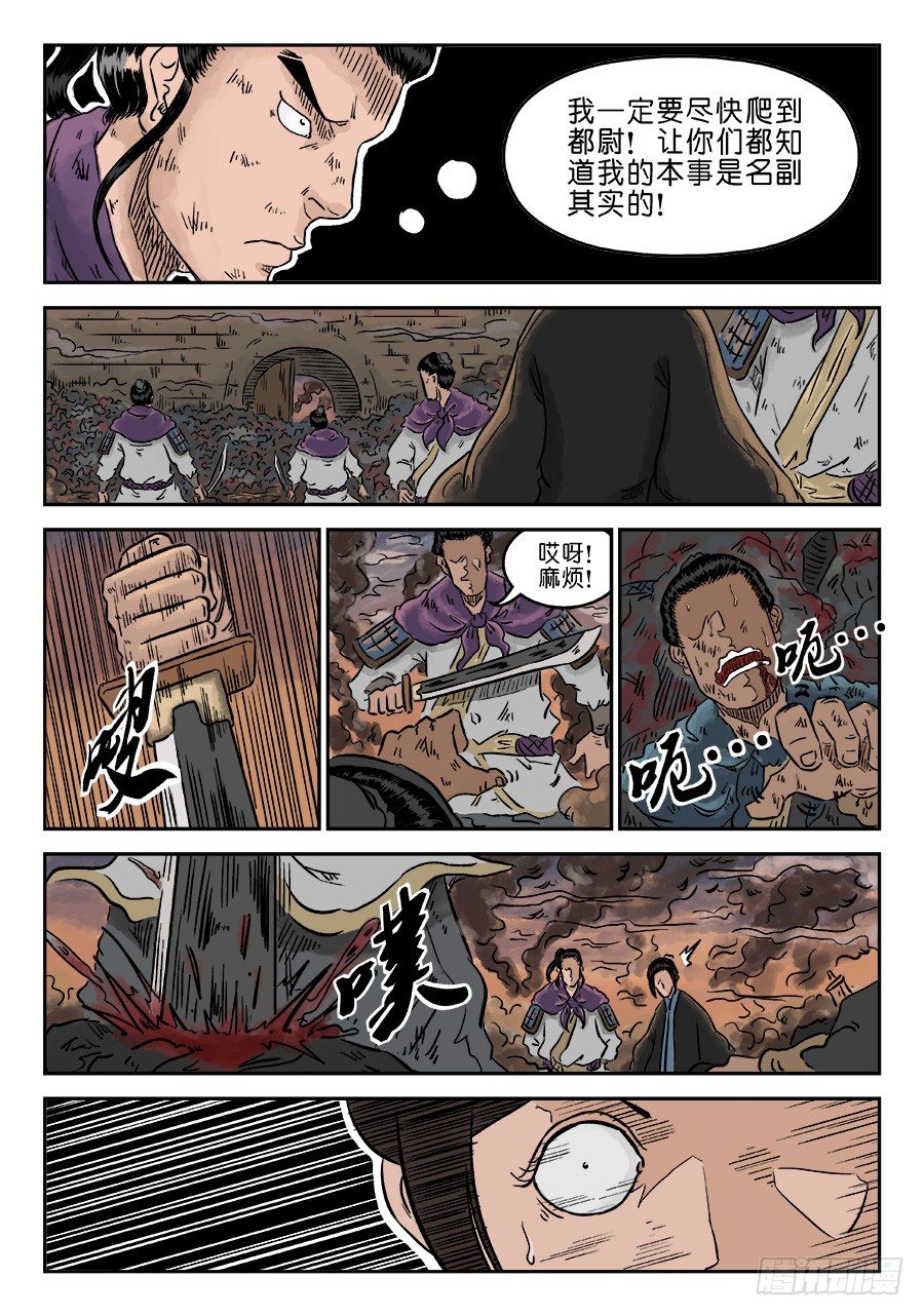 第四章 小试牛刀完2
