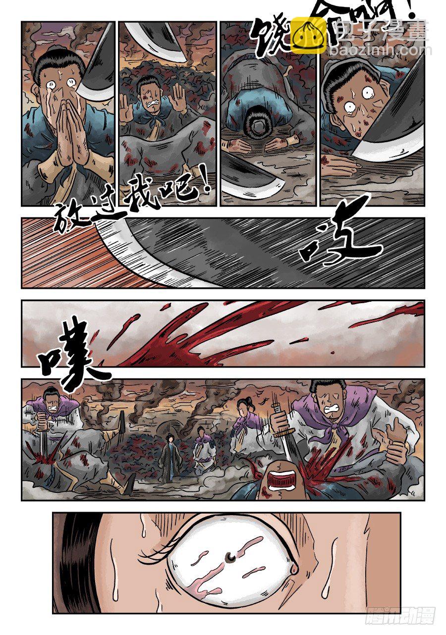 第四章 小试牛刀完4